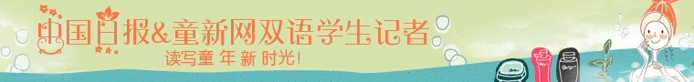 童新网