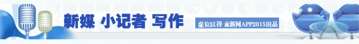 tongxinxiaojizhe
