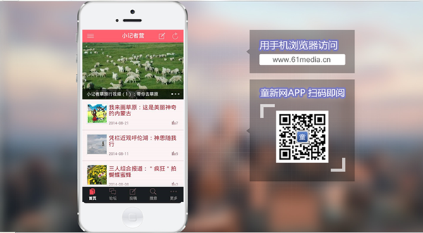 给孩子上一堂新媒体素养课