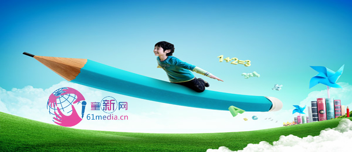 亲子写作“征文”之二启动，快参与吧！