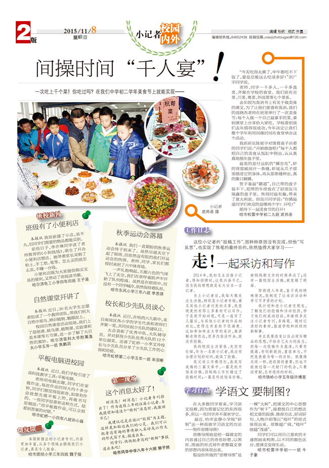 无命题9
