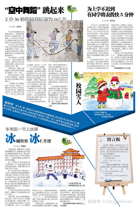 huanglaoshizhuanlanbanmian