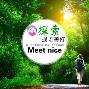 上学路放学途，双语小记者有“新工作”！