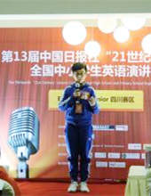 各类英语测试来袭，中小学家长如何取舍？