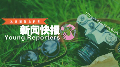 YRE省赛入选作品，哪些被选为“头条文章”？