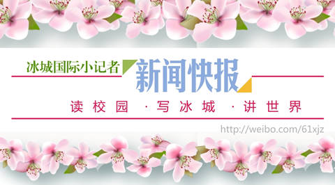 社交媒体导致儿童识字率下降